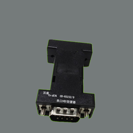 雷创数据信号防雷器串口防雷保护器（9针/15针/25针）