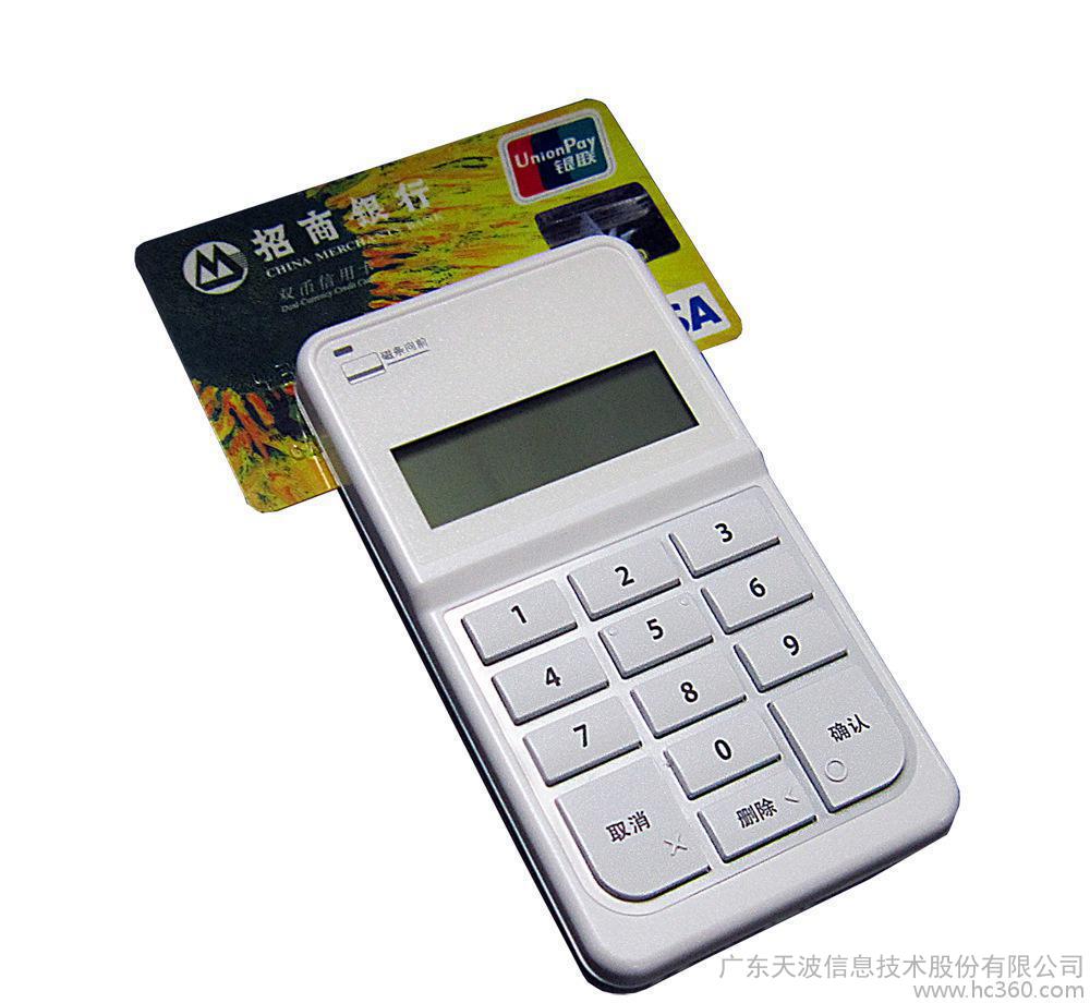 代理mpos机EMV L1L2 认证