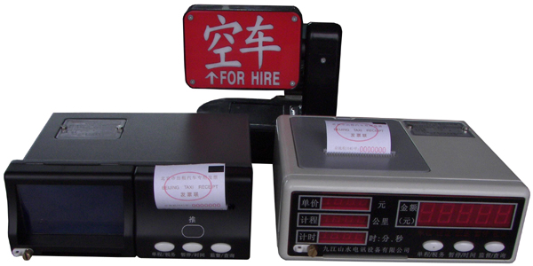 出租车计价器非接触PBOC3.0认证