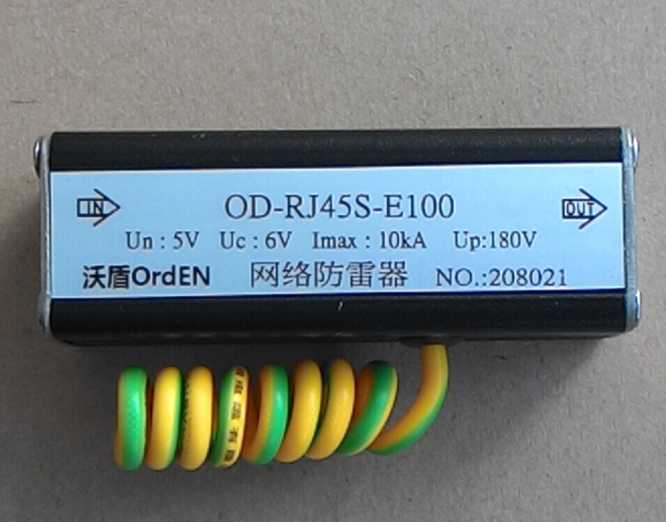 单口网络防雷器RJ45系列防雷器网络线路防雷器