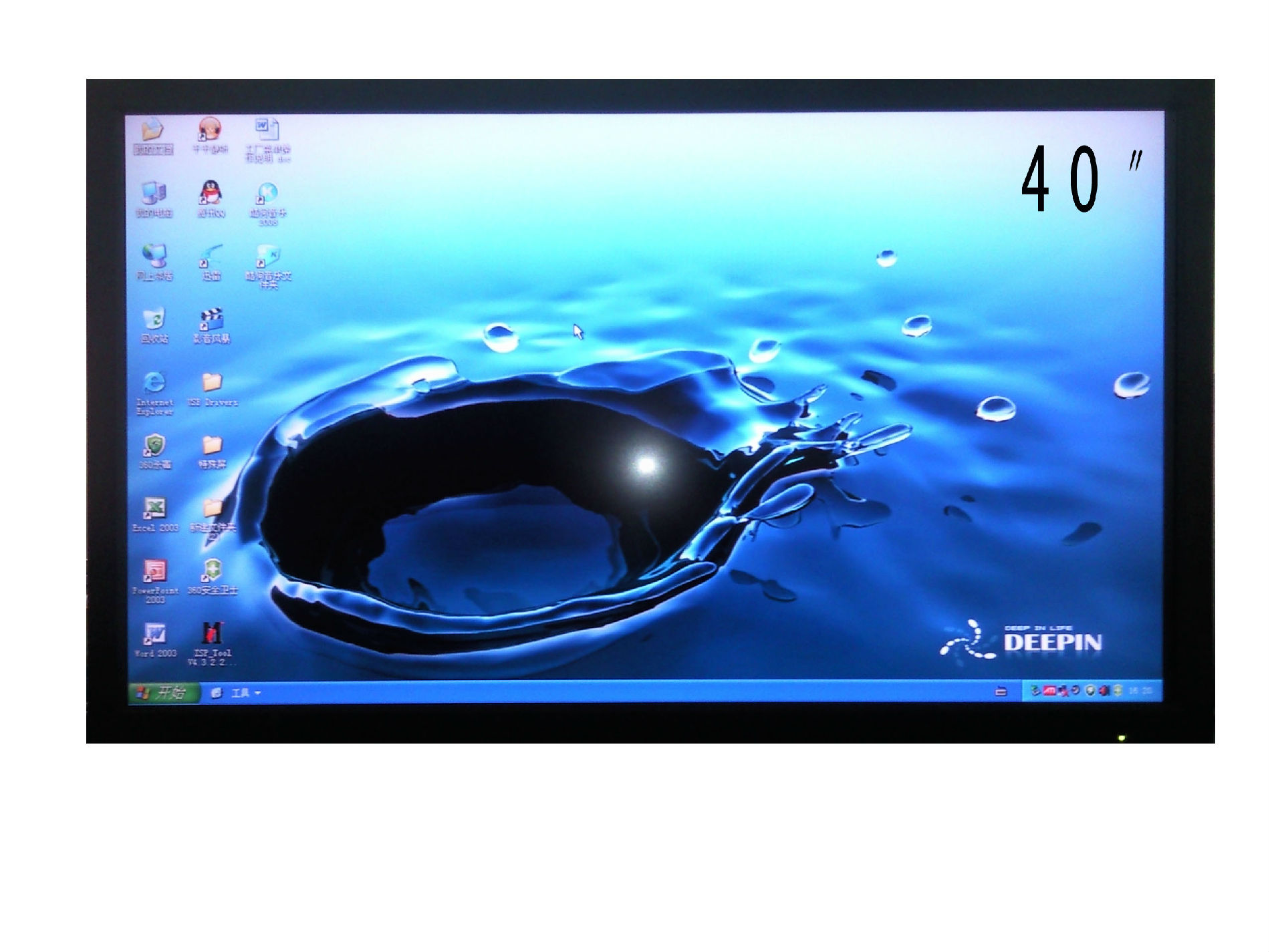 液晶监视器，乐博液晶监视器,液晶监视器品牌