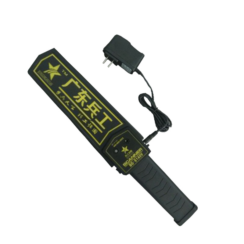 广东兵工BG-S140 手持金属探测器