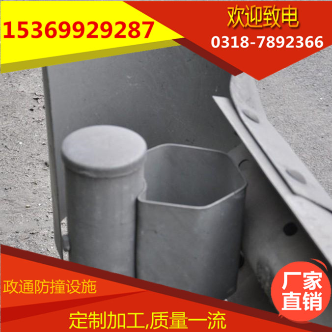 山东省厂家直销高速公路护栏板防阻块