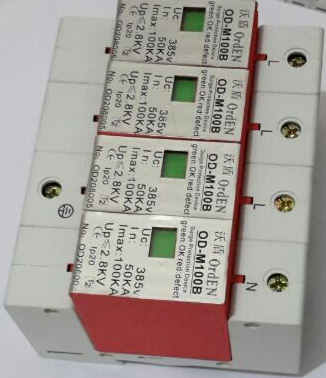 一级浪涌保护器100KA 三相电源防雷模块 防雷拓普图 弱电防雷