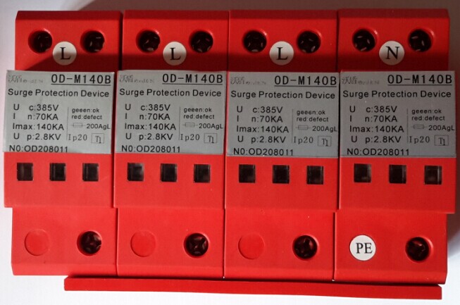 140KA电源防雷模块 T1电源防雷 工程防雷 项目防雷 防雷接线图 防雷价钱