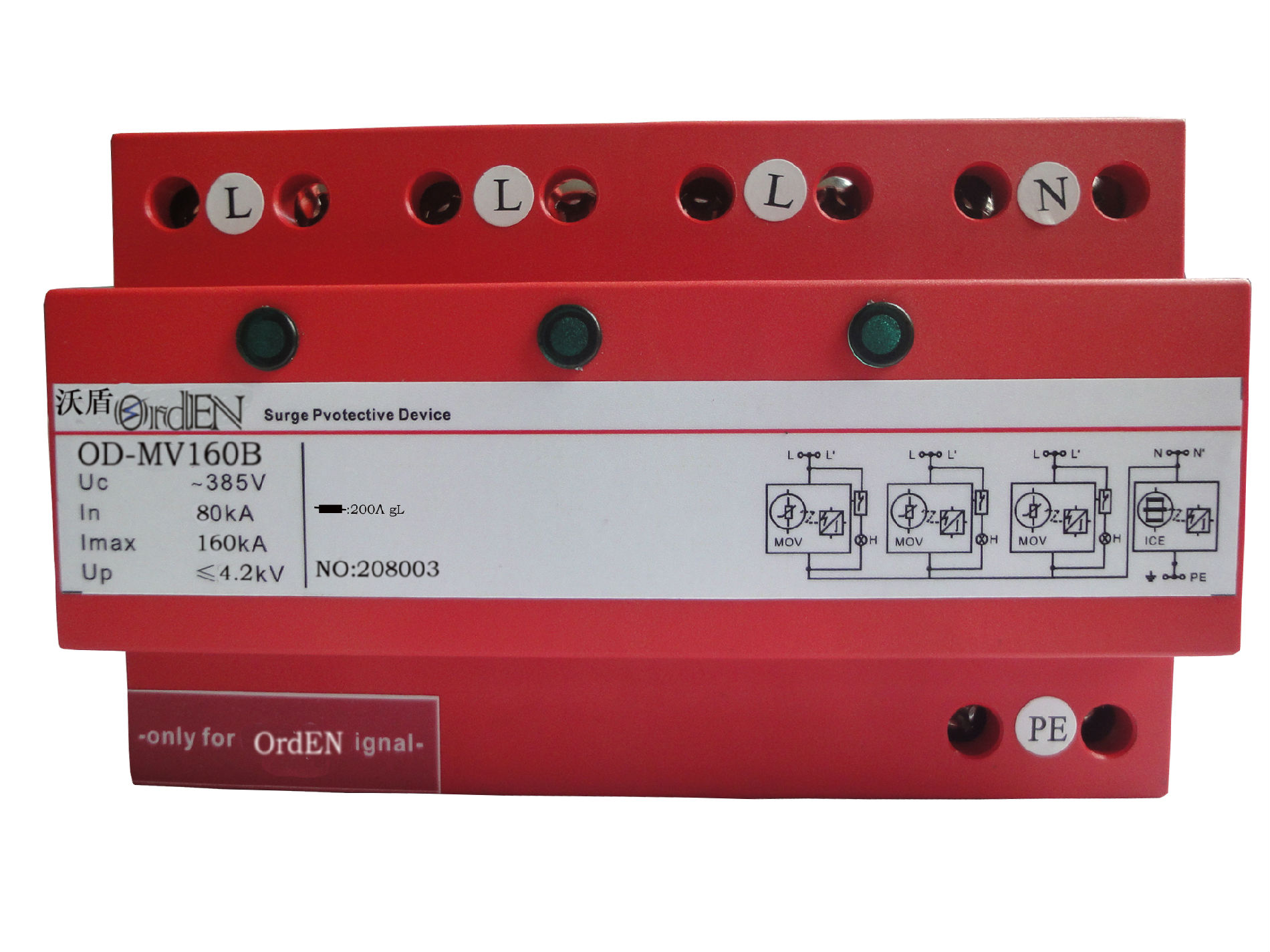 一体式三相防雷模块160KA 380V电压防雷模块 10/350波形防雷器 浪涌保护器