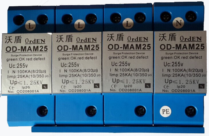 一级间隙式电源防雷模块 10/350波形防雷 型试试验报告防雷 一级浪涌保护器 一级防雷模块