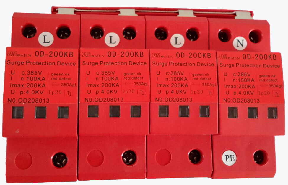 一级三相防雷模块200KA 三相电源防雷模块380V电源防雷 弱电系统防雷
