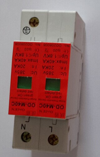 B级单相防雷模块60KA 二级电源防雷分电源防雷模块 SPD电源模块防雷器