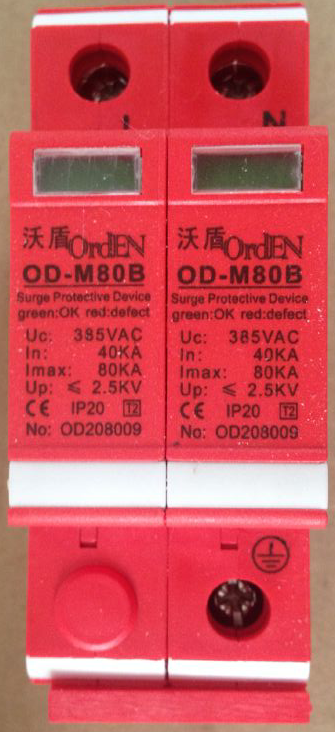 一级三相电源防雷120KA 总电源防雷 弱电防雷 防雷图片 防雷价钱