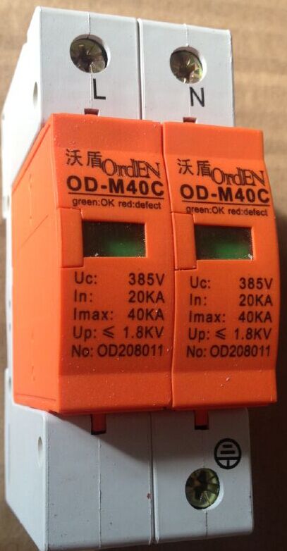 D级单相电源防雷模块20KA  UPS电源防雷 摄像机防雷 高速公路视频防雷