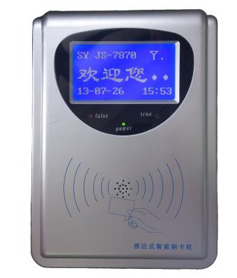 幼儿接送教室刷卡机