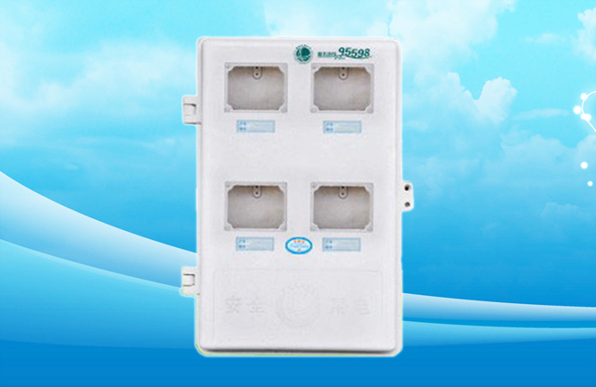 SMC电表箱四户电子式玻璃钢电表箱不带DZ47开口