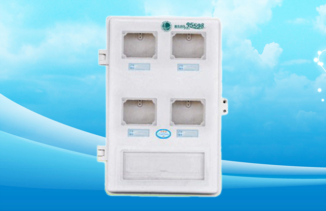 SMC电表箱四户电子式玻璃钢电表箱带DZ47开口