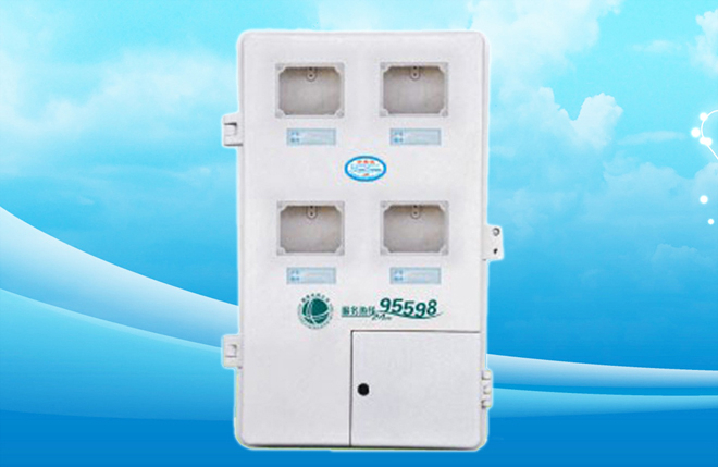 SMC电表箱四户电子式玻璃钢电表箱双开门