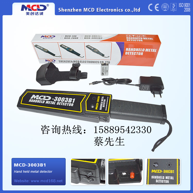 高考防作弊专用手持金属探测器