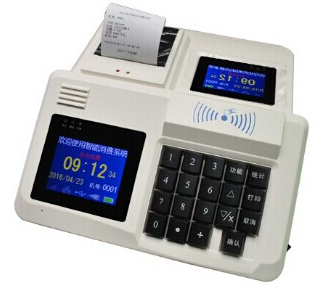 无线433台式打印一体消费机