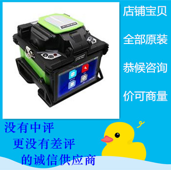 短小精悍的一诺IFS-15M光纤熔接机