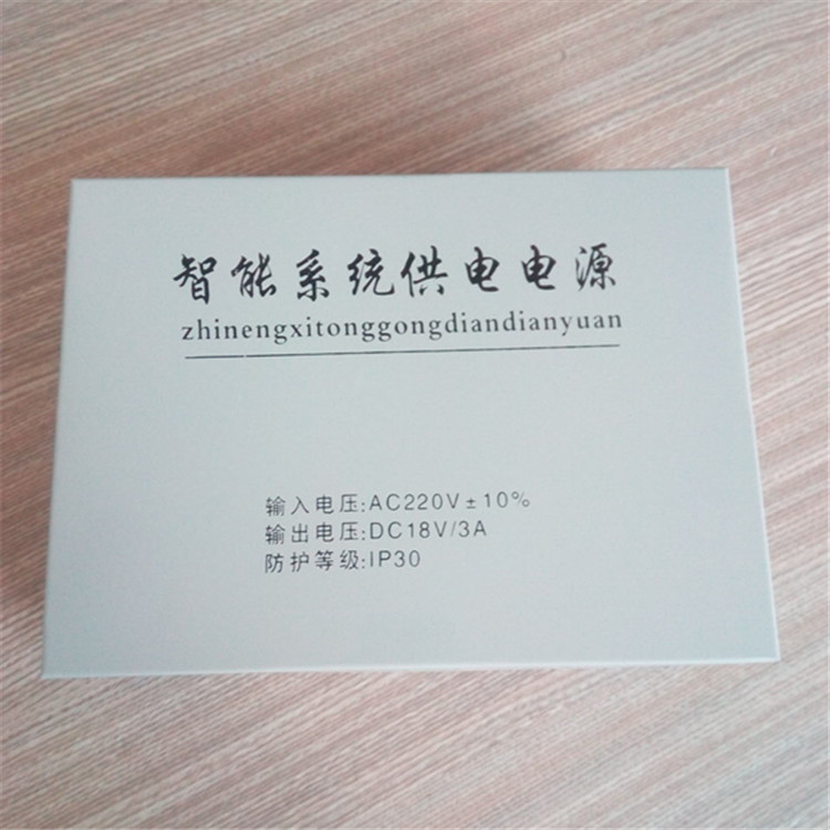 济南冠鸣楼宇电源