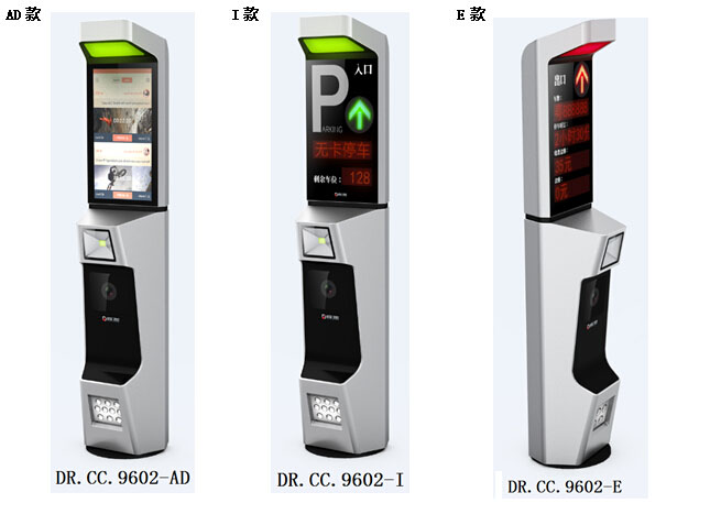 道尔智控小区停车场车牌识别|智能停车场