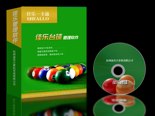 天枫灯控台球会员系统