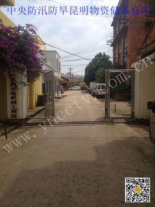 中央防汛抗旱昆明物资储备仓库网络高清视频监控系统