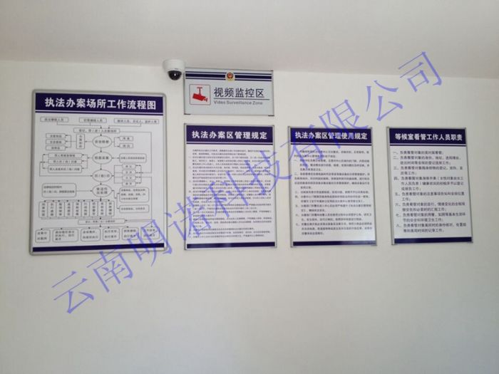 安宁市森林公安局审讯区网络高清视频监控系统 