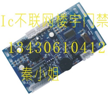 供应IC不联网楼宇门禁  嵌入式子母卡刷卡模块 冠林楼宇门禁