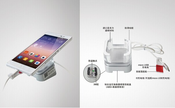 eastops展护卫HW-11手机平板防盗报警器展示架深圳市东峰盛