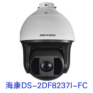 【折扣季】200W智能球机兰州监控安装