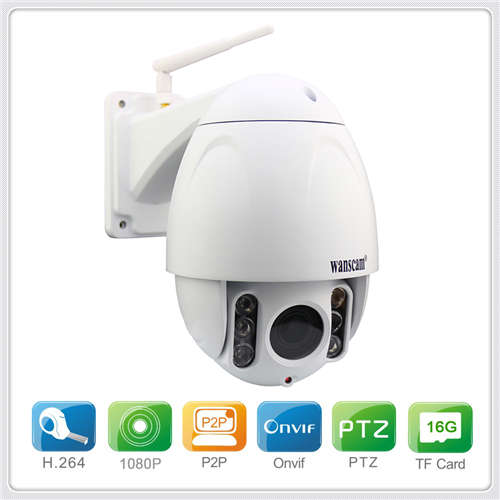 HW0045手机远程 插卡 5倍变焦 200万 夜视报警 AP 室外网络摄像头