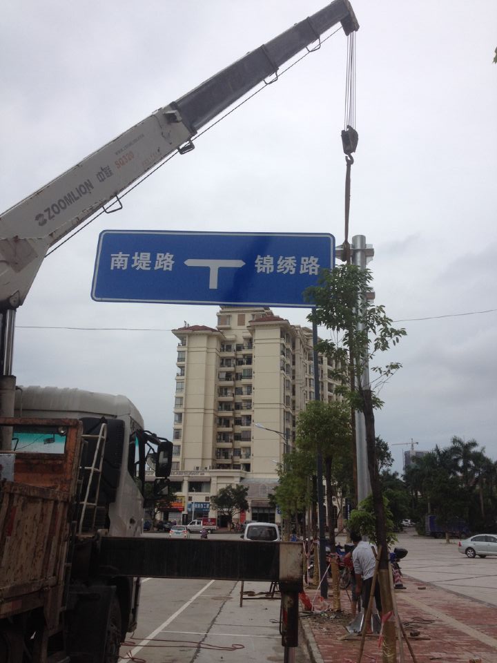 .供应道路指示牌