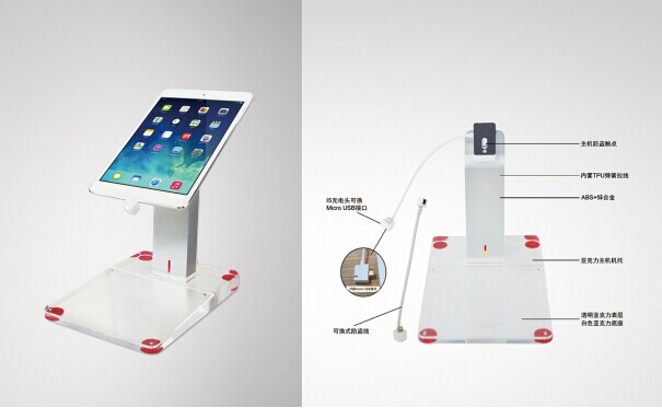 展护卫手机防盗报警LX-01防盗展示架