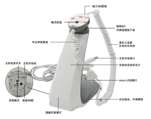 展护卫手机防盗报警M012-01防盗展示架