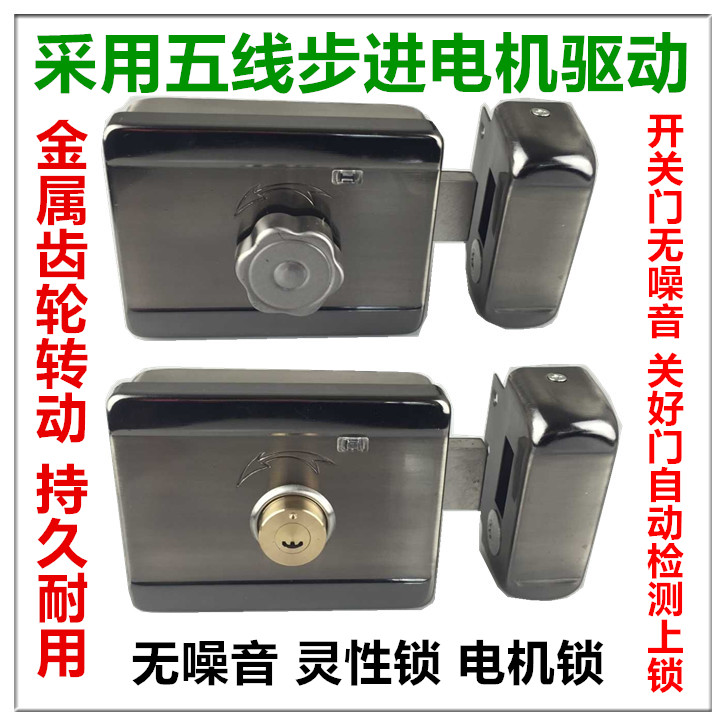 灵性锁 电控锁 静音锁 安防锁 电机锁 小区电控锁