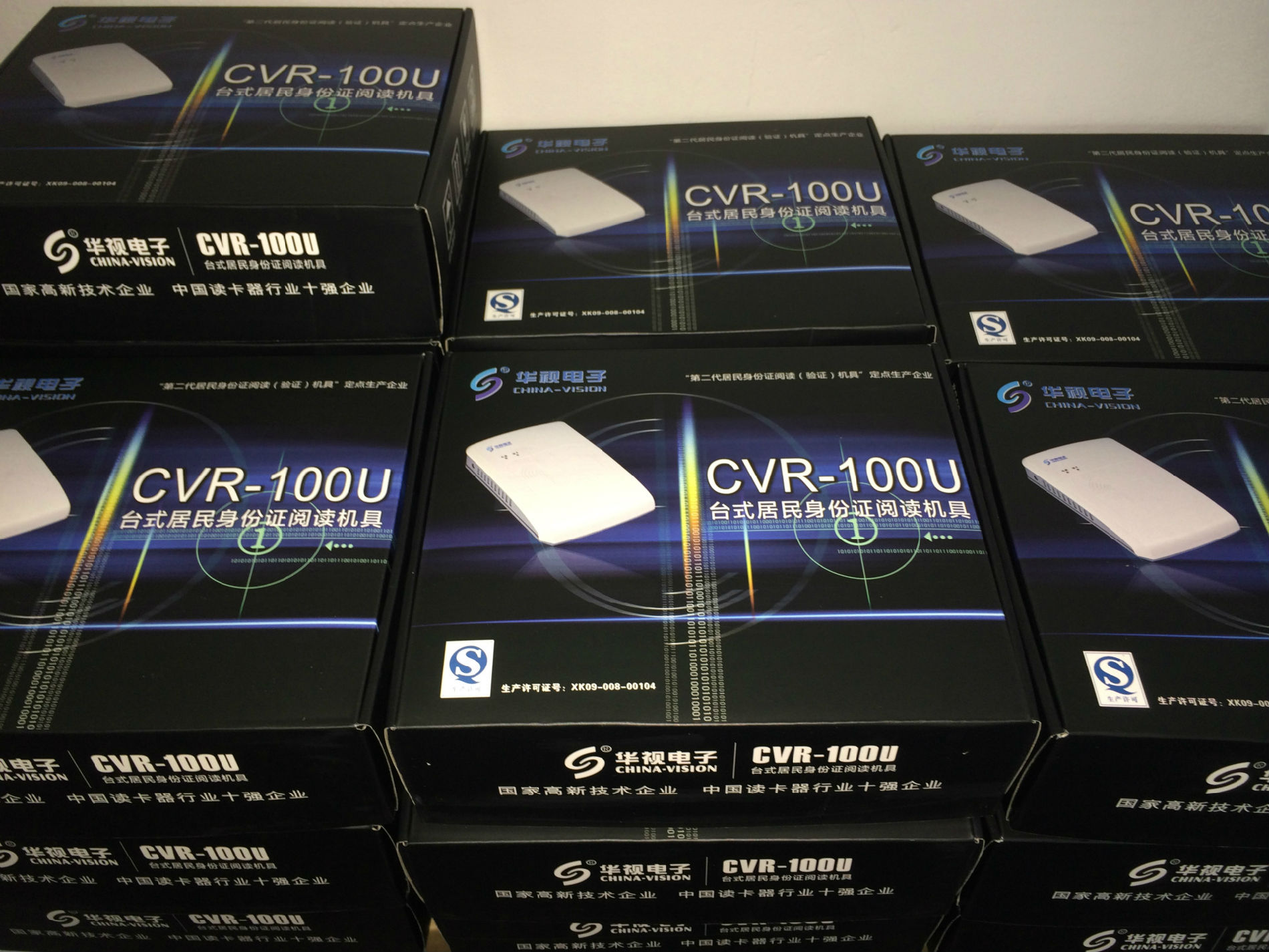 深圳华视CVR-100U三代身份证读卡器批发