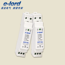 EPP10S交流并联型电源浪涌保护器-杭州易龙防雷生产供应