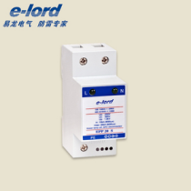 EPP20S单相电源浪涌保护器