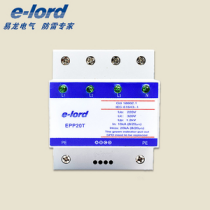 EPP20T电源浪涌保护器