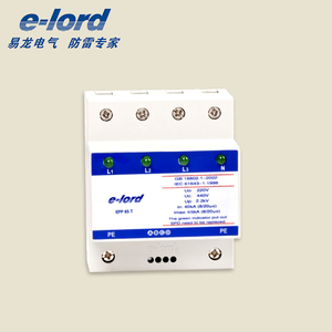 EPP65T三相电源浪涌保护器