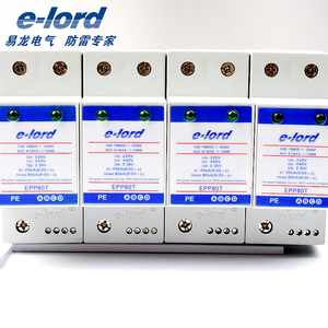 EPP80T三相电源浪涌保护器