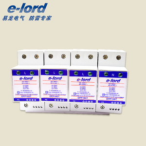 EPP100T三相电源浪涌保护器
