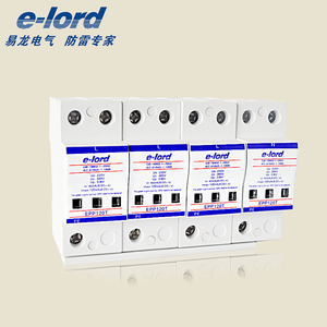 EPP120T（S）交流型电源浪涌保护器