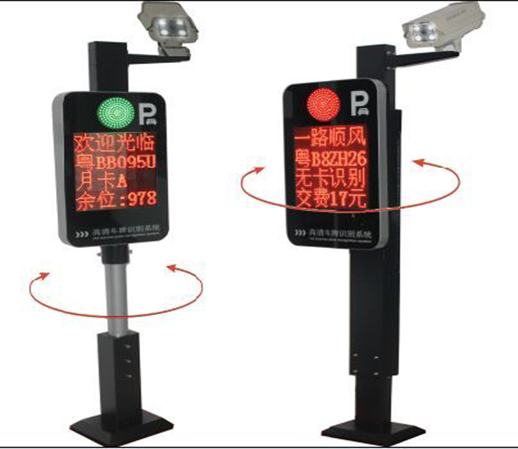 华鹏辉辉睿系列车牌识别系统