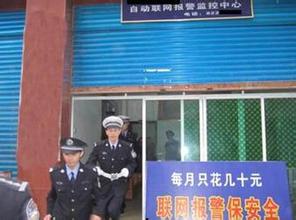 一键式报警系统，一键报警，一键报警系统