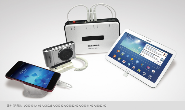 展护卫M401多口防盗报警主机