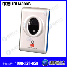 中控U.are.U 4000b指纹采集仪 指纹仪价格
