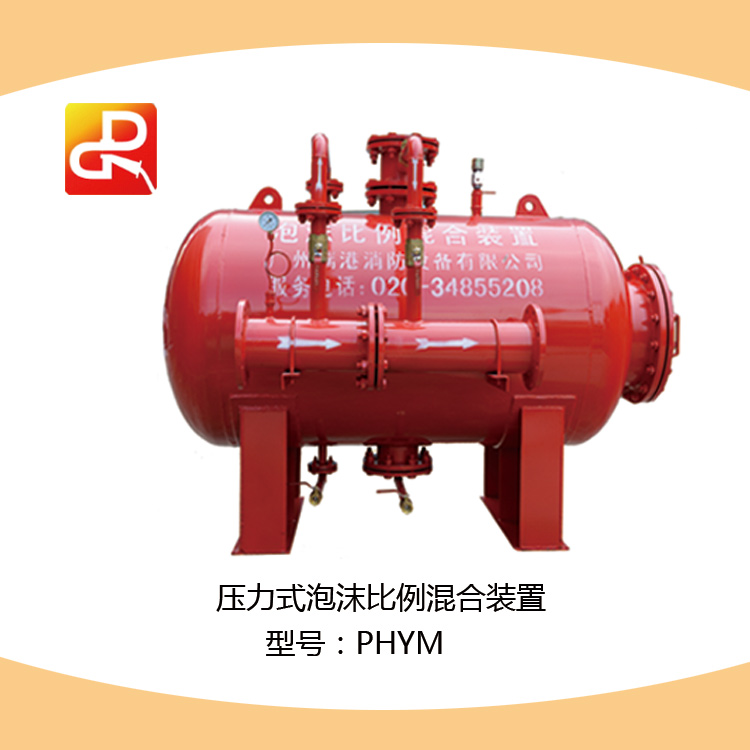 瑞港供应压力式泡沫比例混合装置