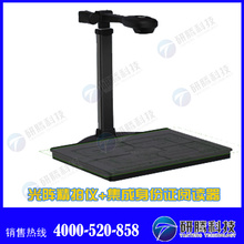 研腾WJ1203R身份证识别高拍仪