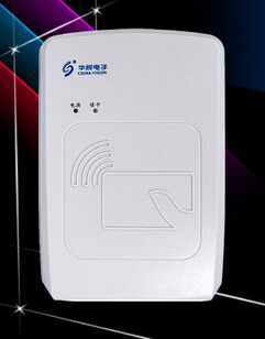 华视身份证读卡器 华视CVR 100U读卡器 华视电子读卡器